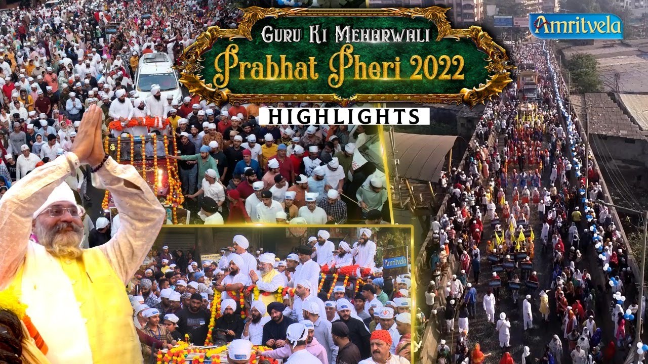 GURU KI MEHARWALI PRABHAT PHERI 2022 - HIGHLIGHTS - AMRITVELA TRUST