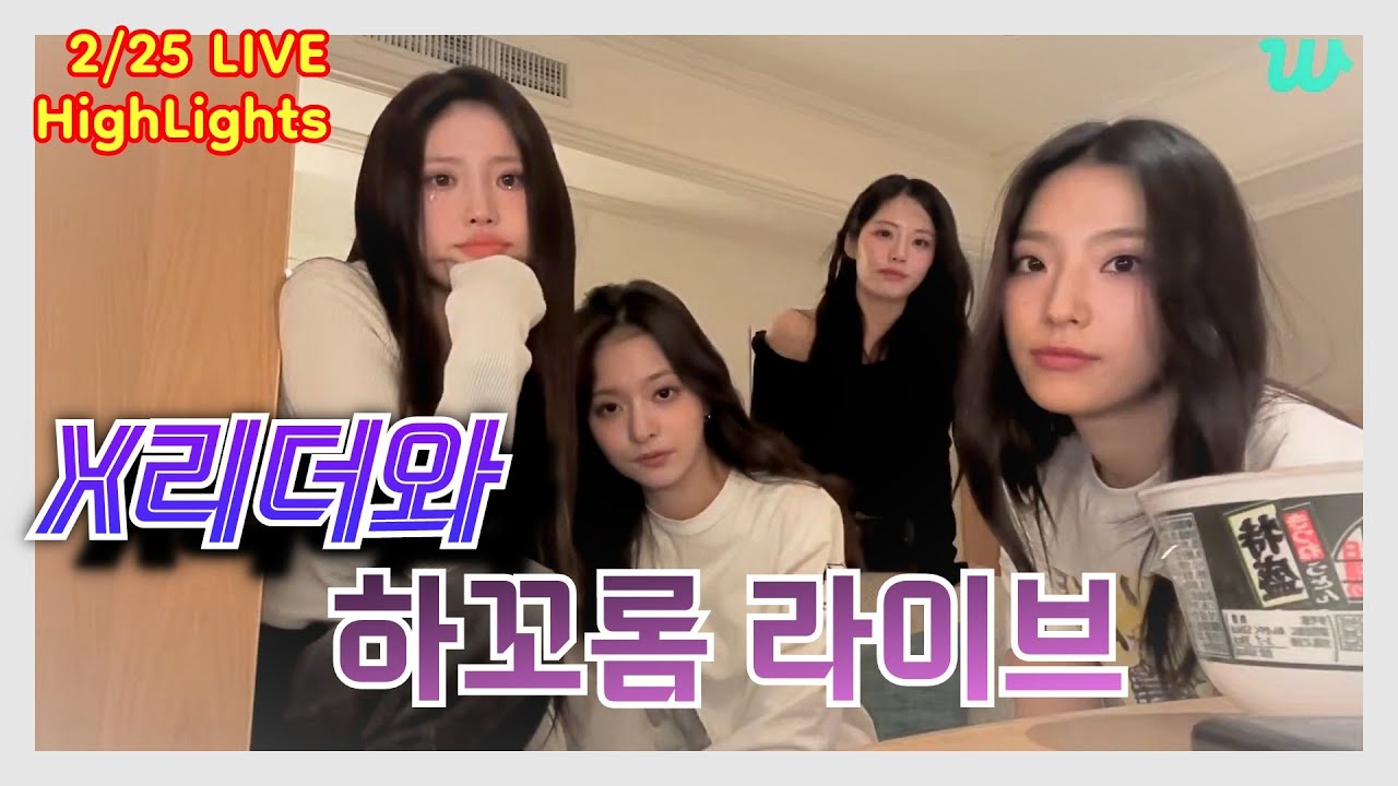 [프로미스나인] 한 바탕 폭풍이 휩쓸고 다녀간 이새롬 라이브 (feat. 서연) / jp sub 日本語