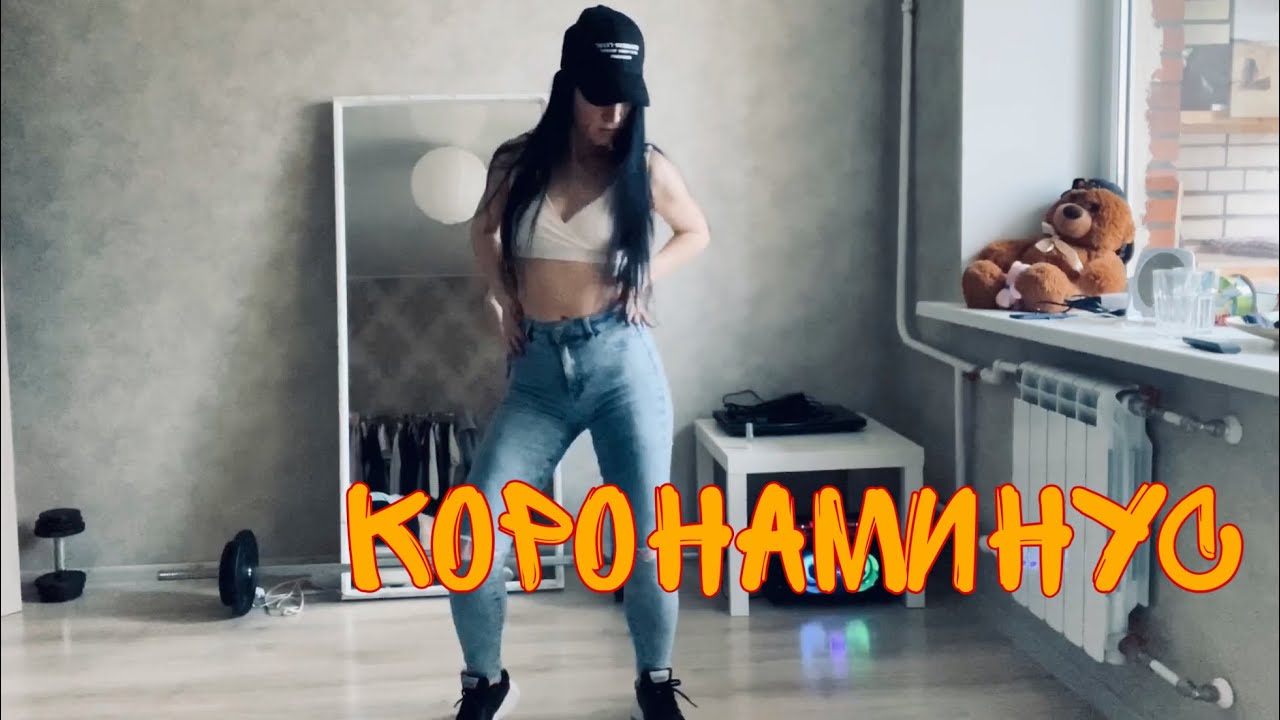 Gazan,Gidayyat - КОРОНАМИНУС