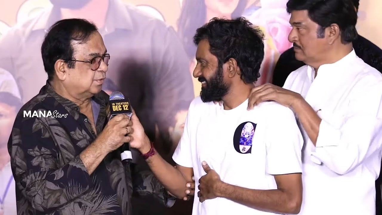 Brahmanandam Fun With Buchi Babu 😂 |  Sahakutumbaanaam Trailer Launch Event