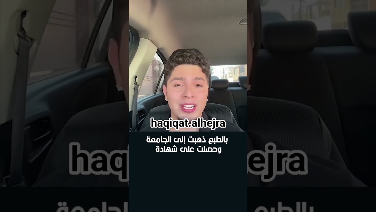 مواطنون امريكيون يشكون غلاء المعيشة #امريكا #الغلاء #المهاجر #الغربة #المغتربين #سياحة #العراق