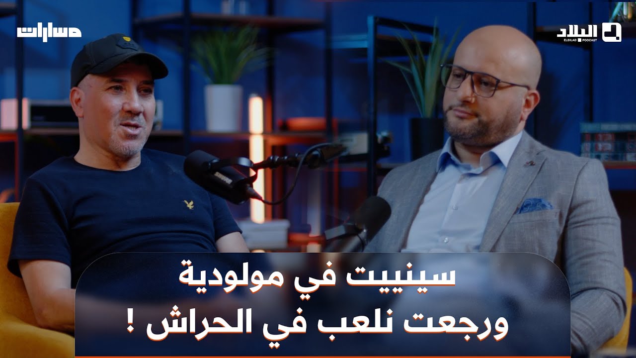 🗣#راحم: 