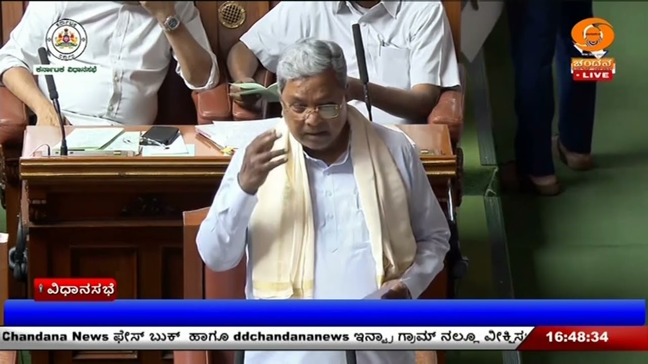 ವಿಧಾನಸಭೆ ಕಲಾಪ ಮುಂದುವರಿಕೆ ; ಇತ್ತೀಚೆಗೆ ಅಗಲಿದ ಗಣ್ಯರಿಗೆ ಸಂತಾಪ