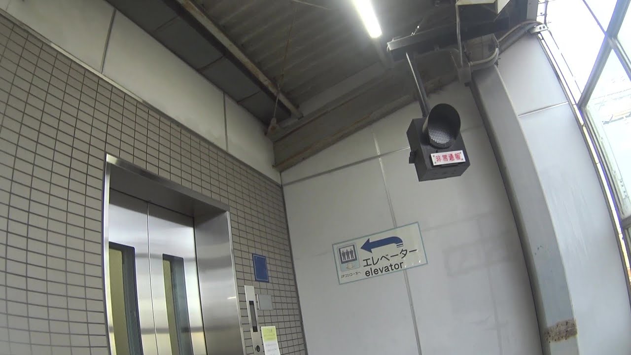 車いす道中記 南海岸里玉出駅南海電鉄汐見橋線岸里玉出駅行普通列車下車 大阪市西成区編