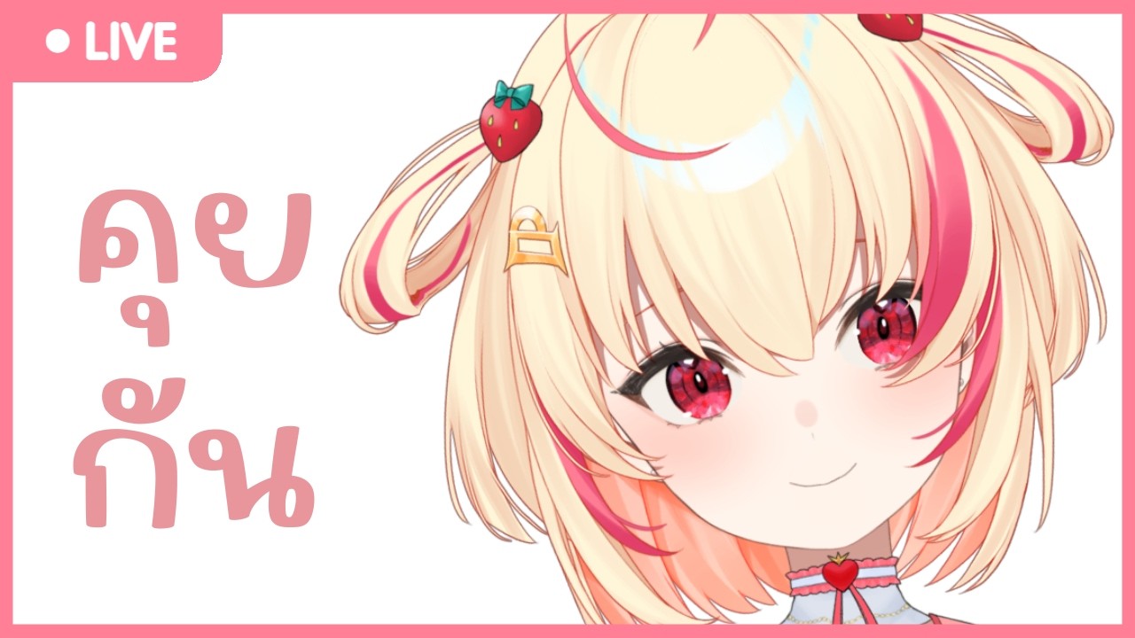 【🔴หมุนมาโม้】เมื่อกี้ไม่มีอะไรเกิดขึ้น【Poru 】#arproject