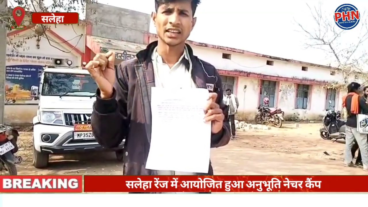 फांसी का फंदा लटकाकर किसान पहुंचा तहसील ,गुनौर एसडीएम से लगाई न्याय की गुहार 