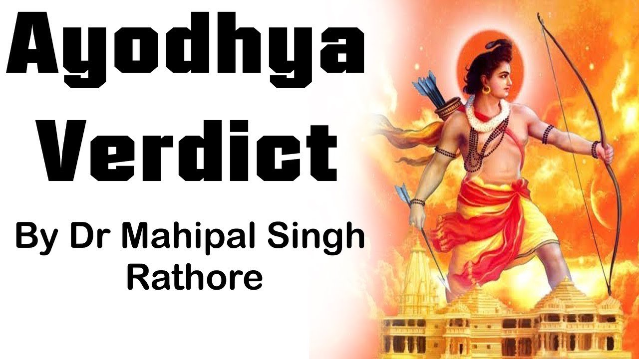 Ayodhya Verdict by the Supreme Court - Disputed Land allotted for Ram Mandir, 5 acre land for Masjid