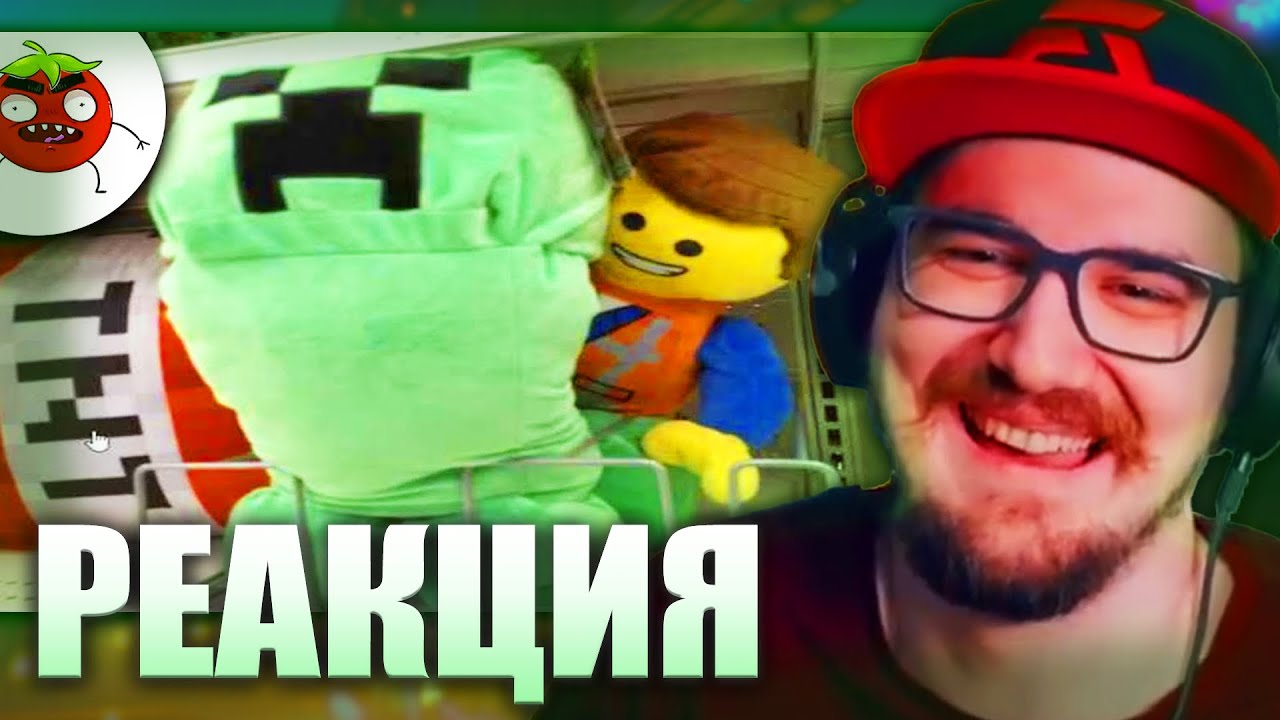 Майни Угарает с Мемов