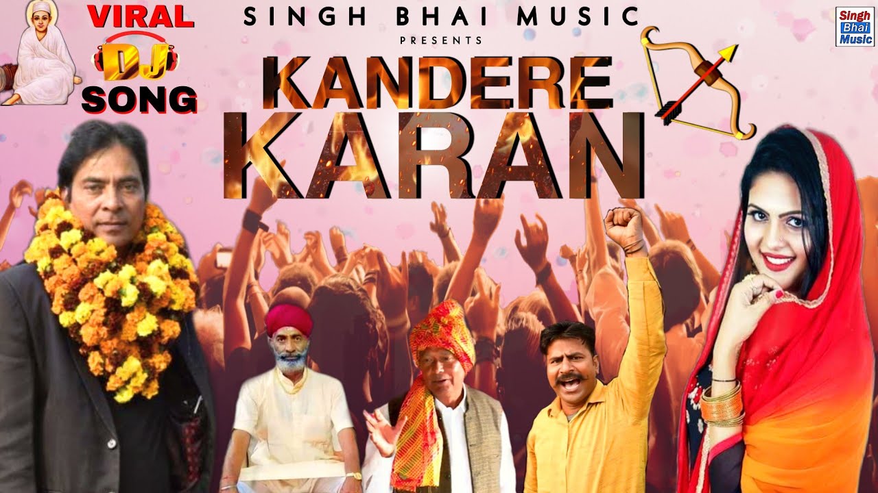 #2023#new kandere Karan Rajput Song /singer/#Gajendra Singh/SINGH BHAI MUSIC PRESENT'S