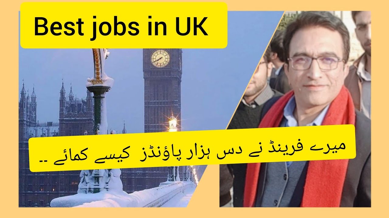 Best jobs for Students in UK.. Must watch ⌚