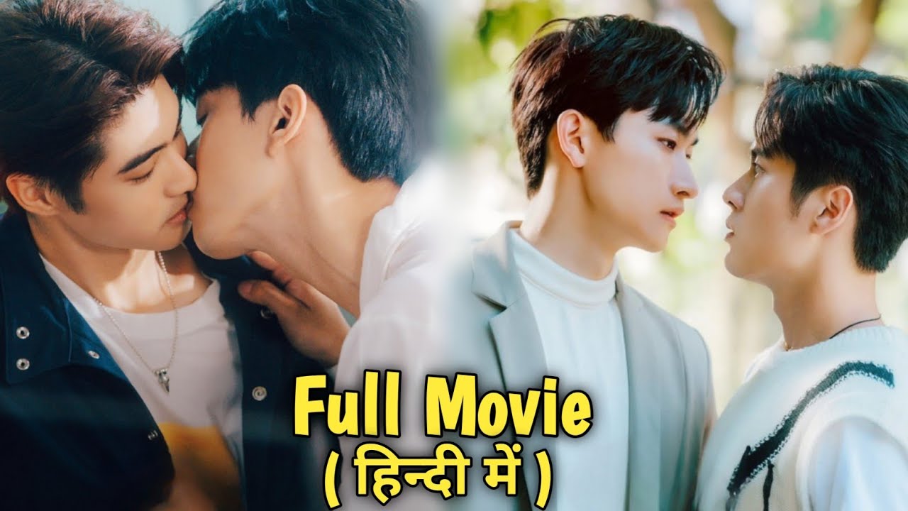 PART 1-A Rich Heir scared of ghosts falls for Funeral Director Exclusive Love BL Explain In Hindi