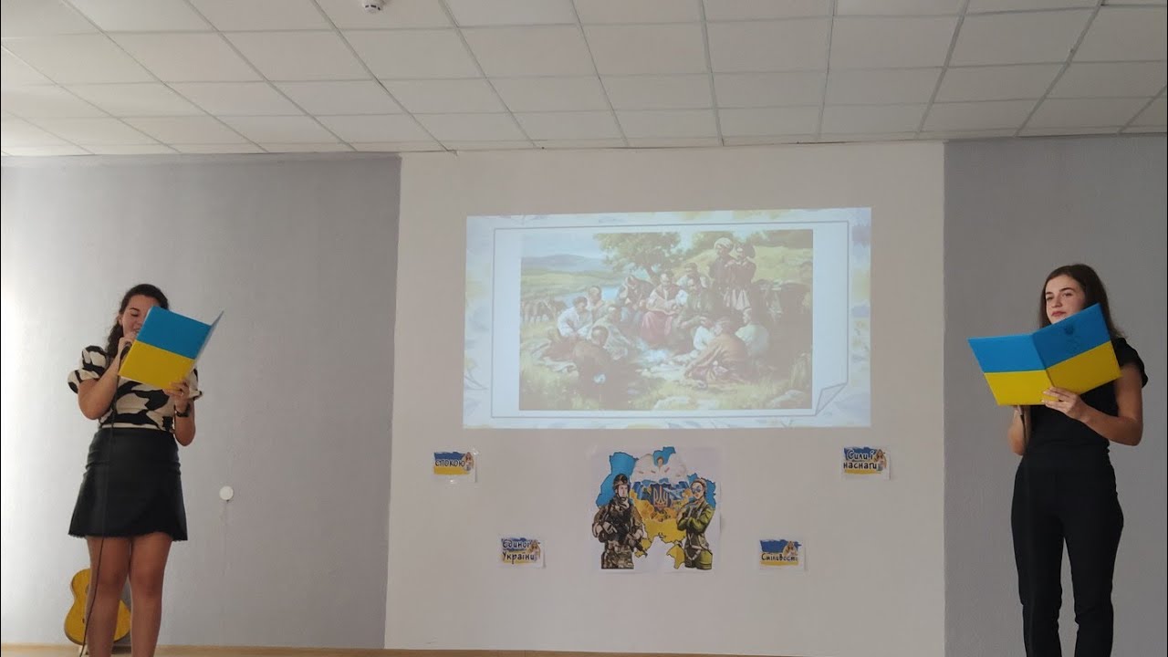 Концерт до Дня захисника та захисниці України