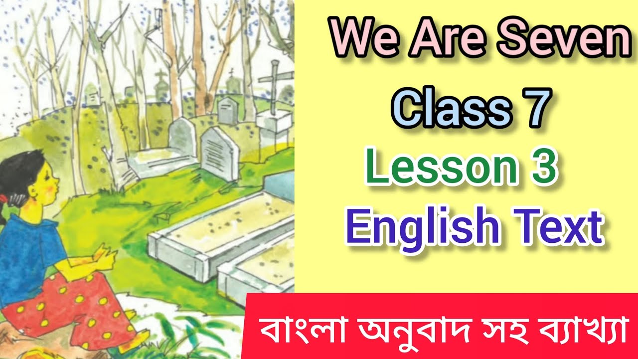 We Are Seven by William Wordsworth class 7 lesson 3 english text bengali analysis with explaination.