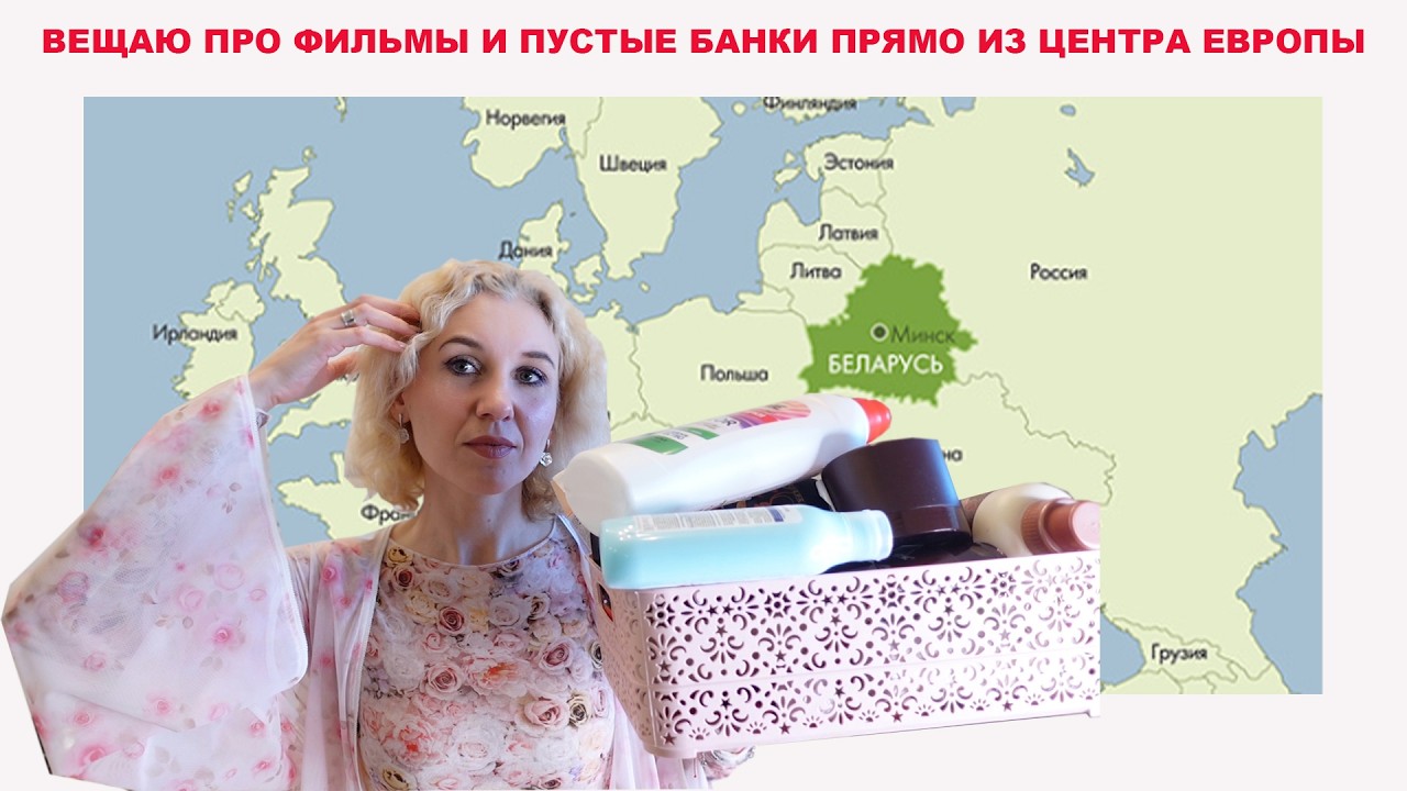 Рекомендую 100 процентов/Пустые баночки белорусочки/Уход за кожей, декоративная косметика и парфюмы