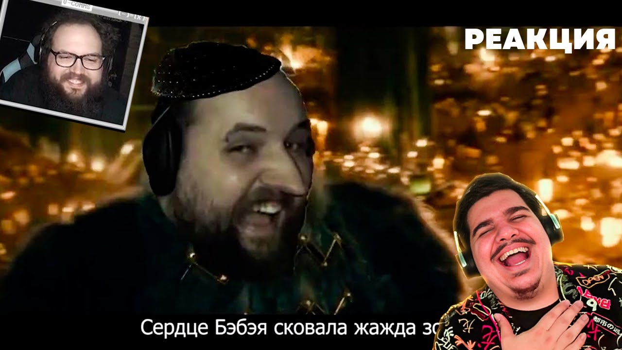 ▷ БЭБЭЙ смотрит 