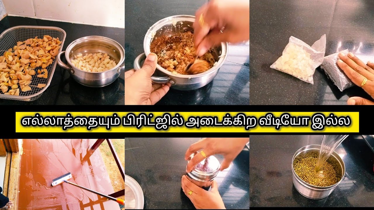 ரமதான் முன்னேற்பாடுகள்  / 💫Ramadan preparation  in Tamil /February 9, 2026