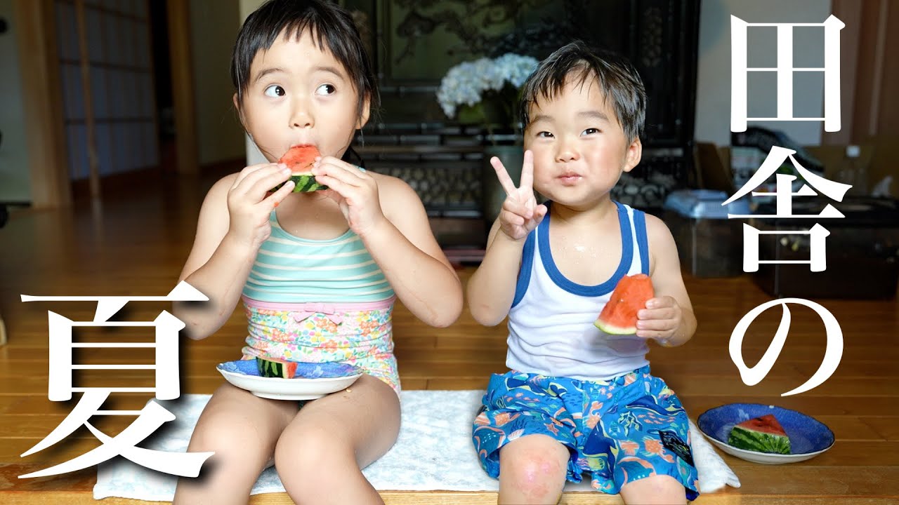 花火会場行けず大号泣！！四世代で過ごす夏の週末！！