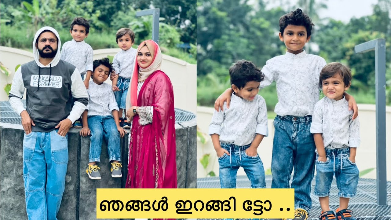 ഞങ്ങൾ ഇറങ്ങി ....ഇന്നാണ് മിട്ടായി കൊടുക്കൽ ..#nikkah #engagement