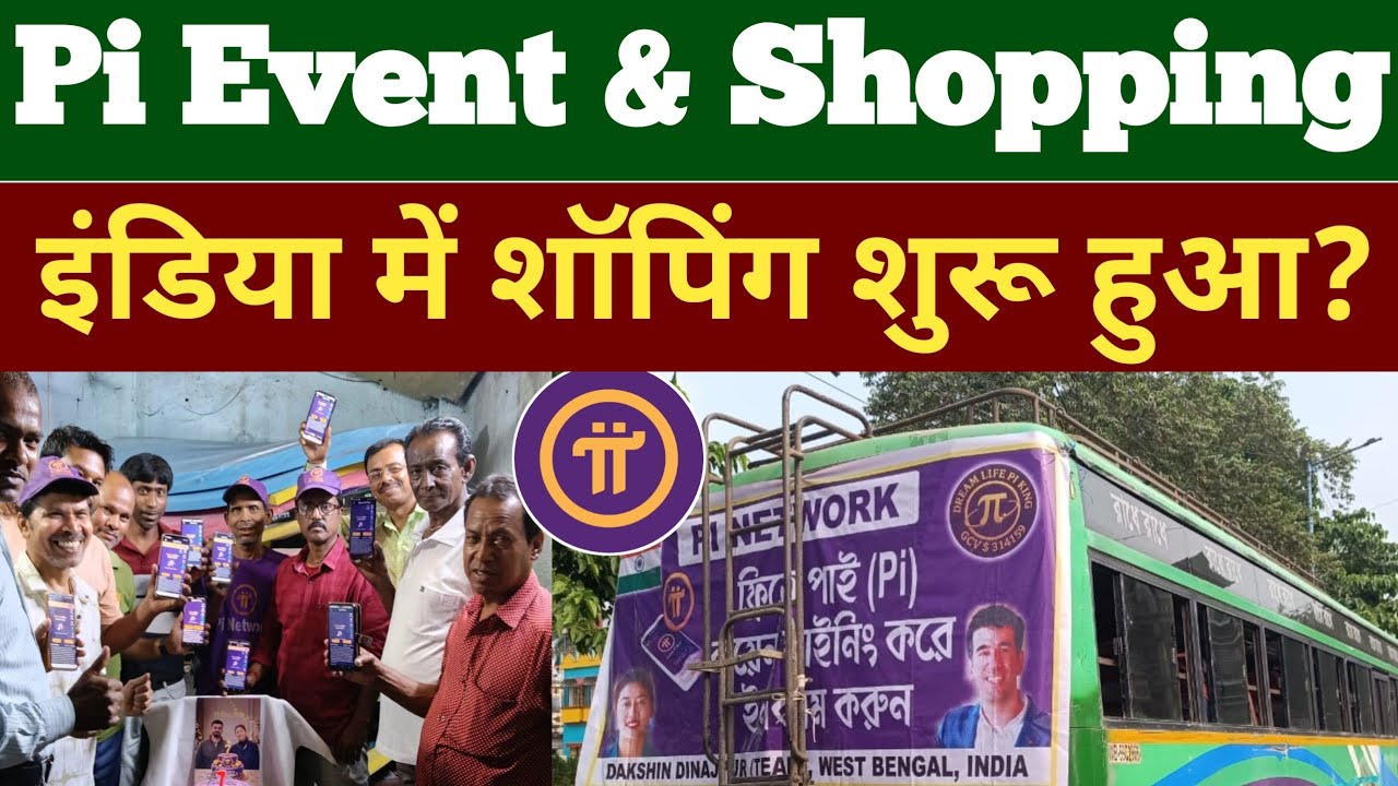 Pi Network New Update Today | Pi Price Prediction | Pi Shopping In India #pinetwork 