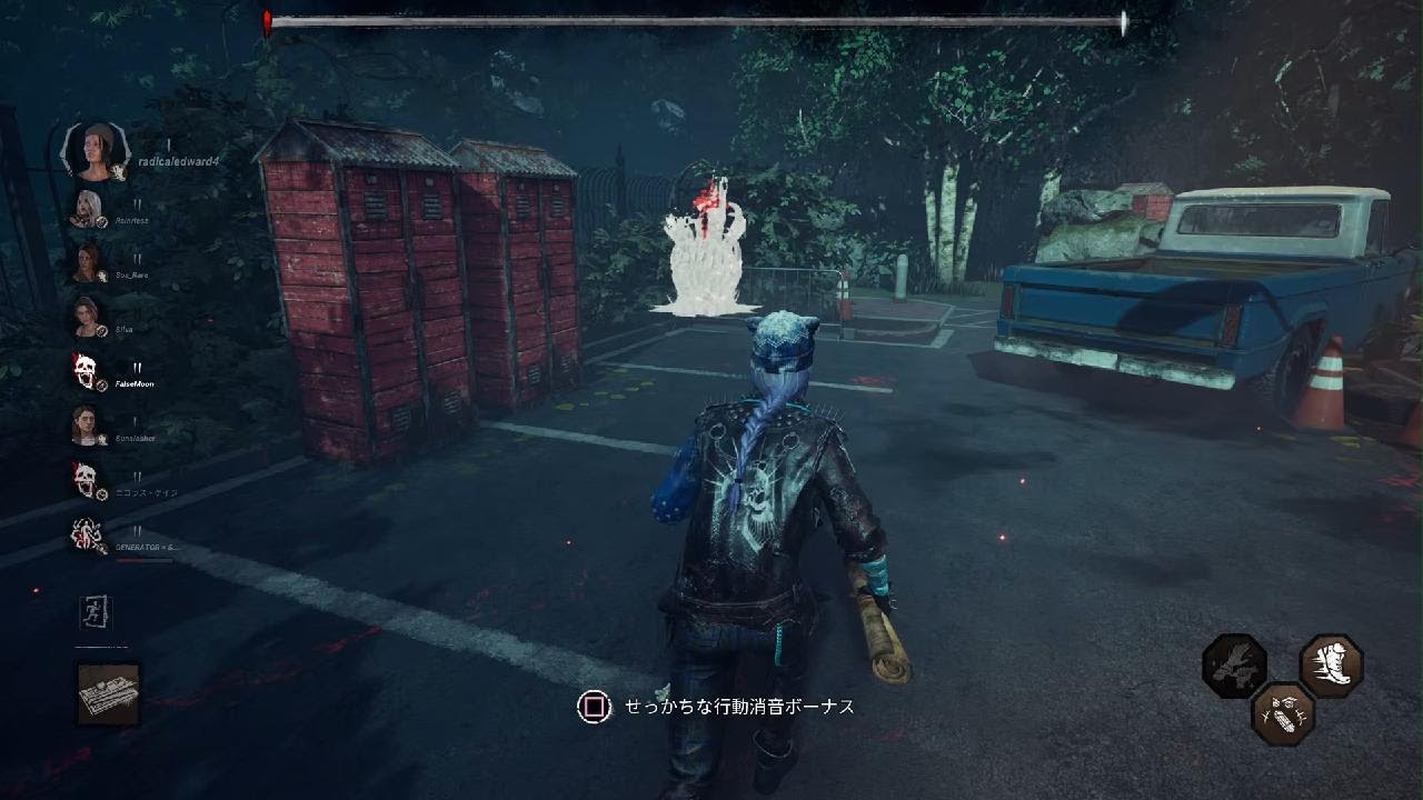 Dead by Daylight_20260218164227