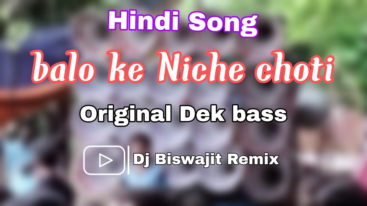 Original Dek bass_ balo ke Niche choti dek bass dj song || over bass || dj johir | dj Biswajit Remix