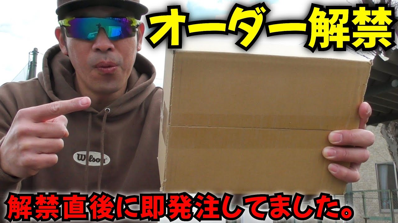 カラーリングの数が業界No.1?? 密かにオーダーしてました！