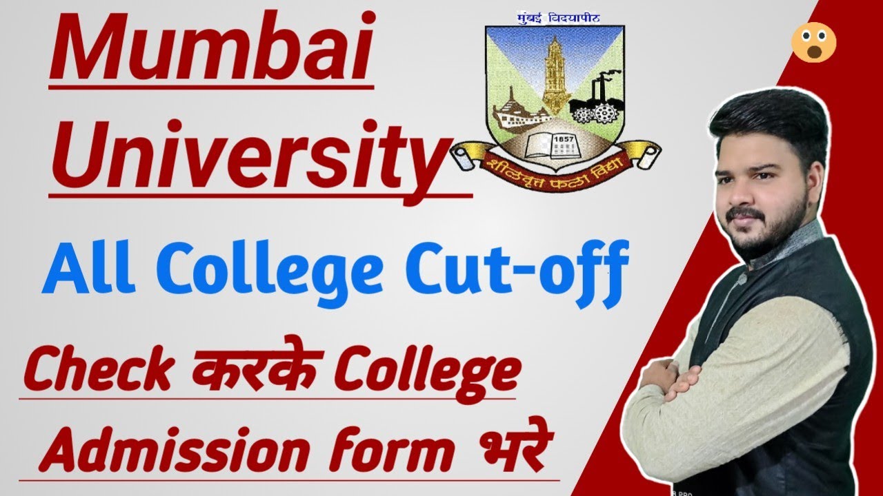 How to Check Mumbai University College Cut-off | koi bhi college ka cutoff kaise check kare |
