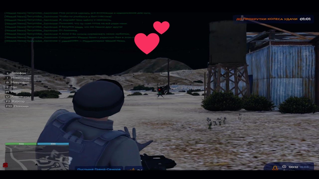 FIB💕 || BACK || Заново🖤