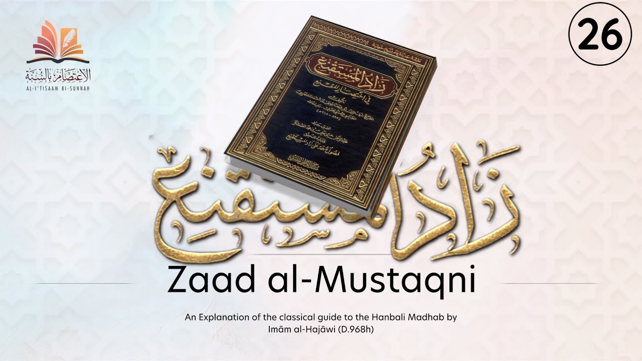 26 | Menstruation | Book Of Purification | Zaad al Mustaqni | Ust Abu Abdillah Sa'eed Hassan