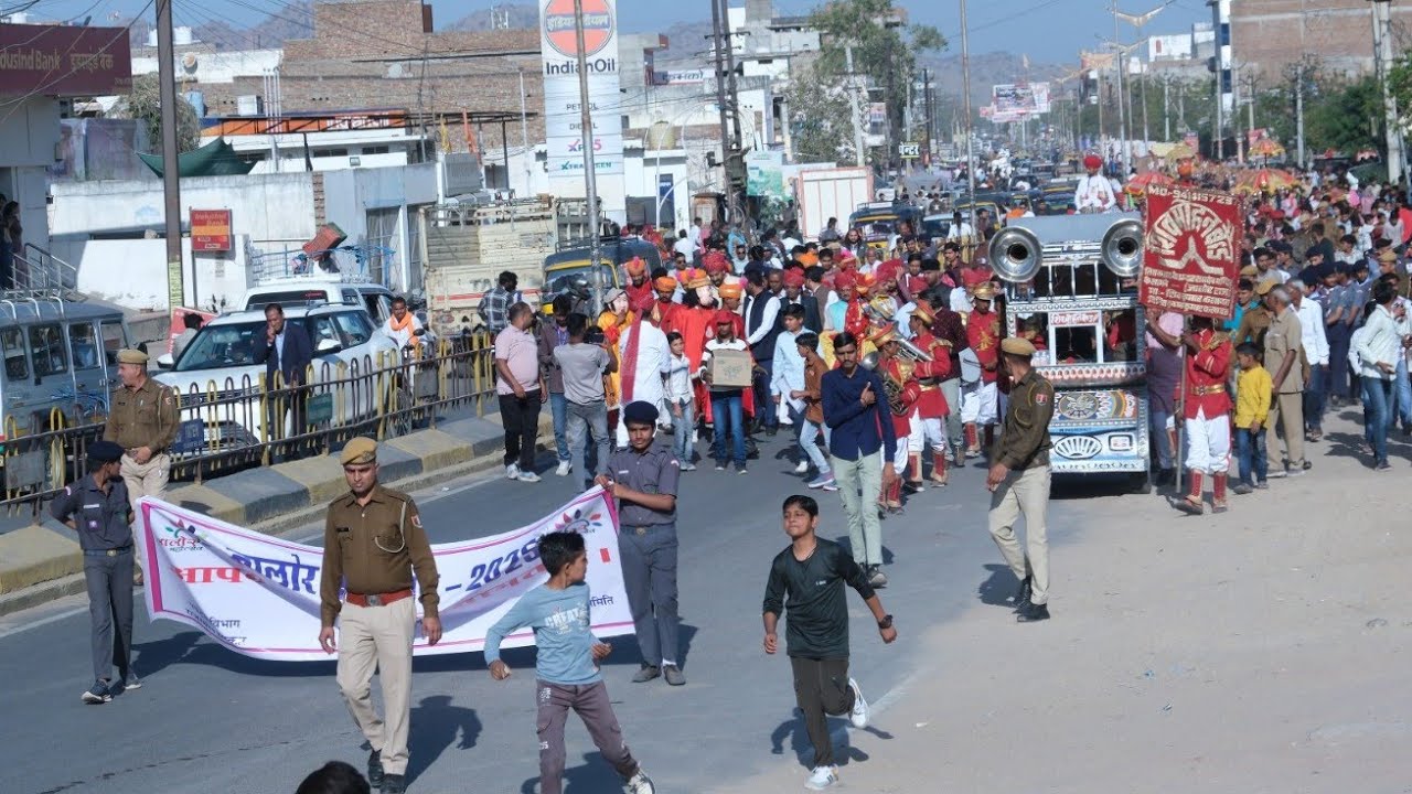 Jalore Mahotsav 2025 : जालोर महोत्सव का शुभारंभ पहले दिन निकाली शोभायात्रा , बैंड बाजों के साथ में