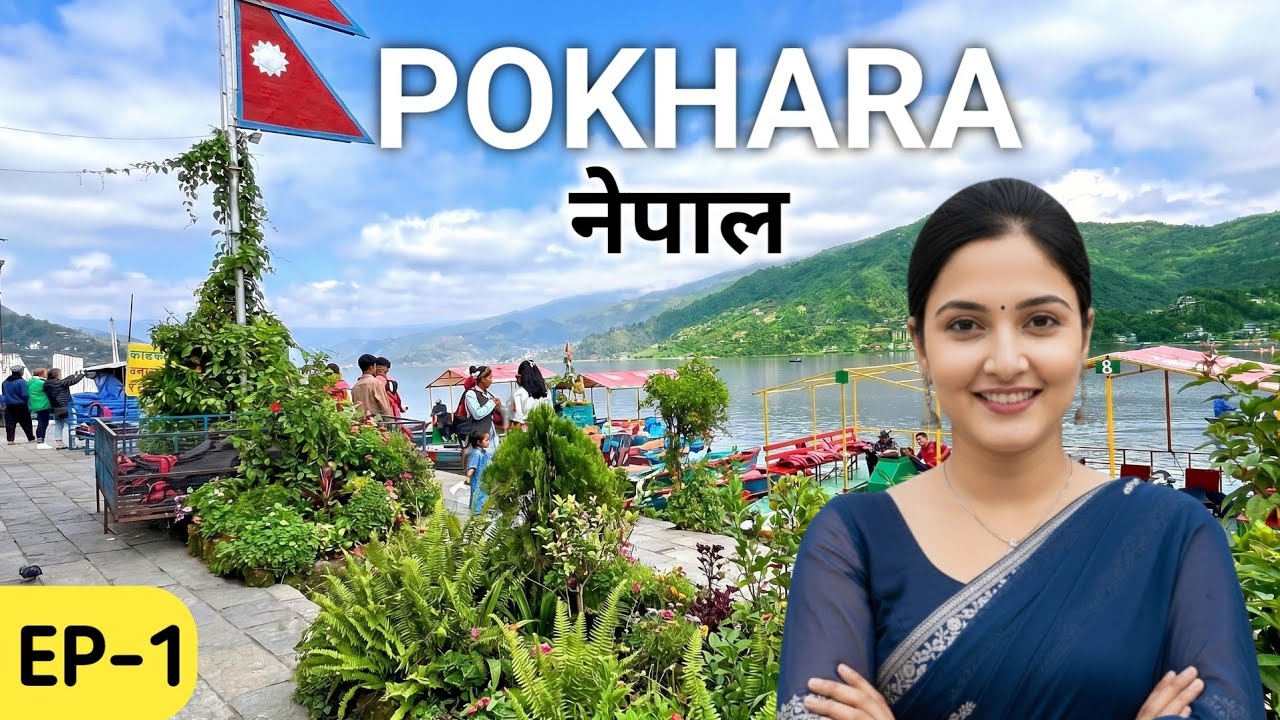 Pokhara Nepal Travel Vlog 🇳🇵 | Phewa Lake, Devi&rsquo;s Fall & Gupteshwar Mahadev Cave