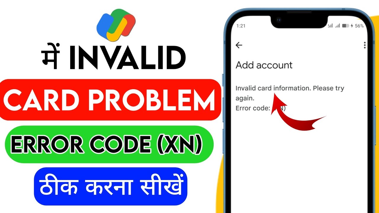 How to Fix Google pay Invalid Card Information Please try again | Google Pay Invalid Debit Card