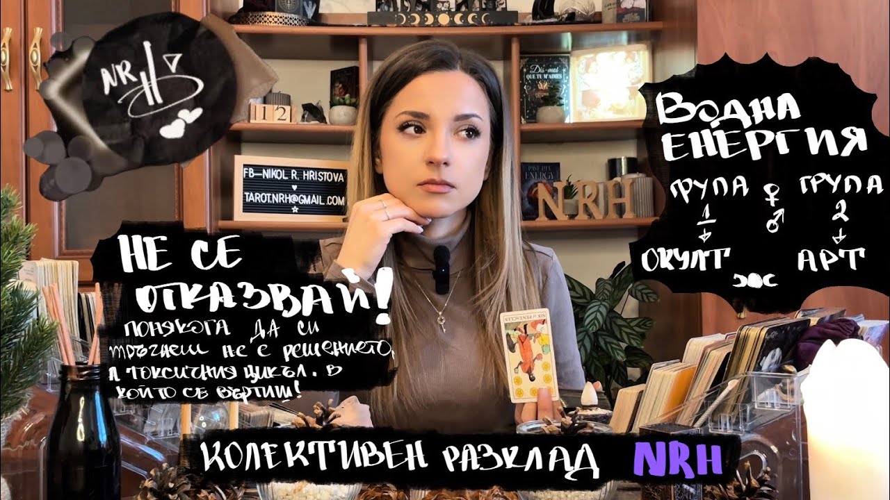 НЕ СЕ ОТКАЗВАЙ! ПОНЯКОГА ДА СИ ТРЪГНЕШ НЕ Е РЕШЕНИЕТО, А ТОКСИЧНИЯ ЦИКЪЛ, В КОЙТО СЕ ВЪРТИШ!