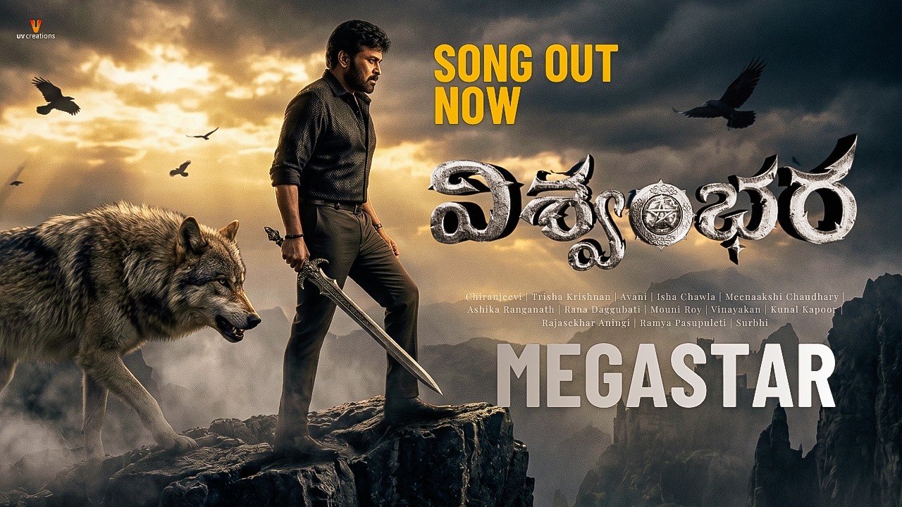 VISHWAMBHARA Official(4k) Heroic Song  Megastar Chiranjeevi  Trisha  MM Keeravaani  2026