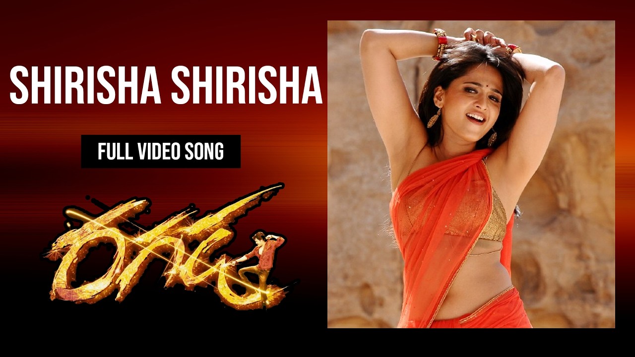 Sirisha Sirisha Telugu Full HD Video Song | Ragada Telugu Movie Songs | Nagarjuna | Anushka | TBO
