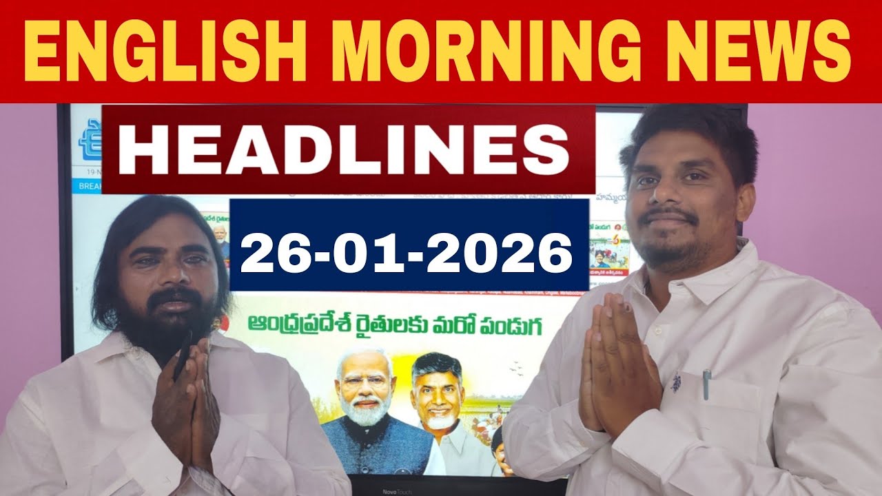 26-01-2026 English Todays Headlines #morningnews #hyderabad #telangana #trendingvideo