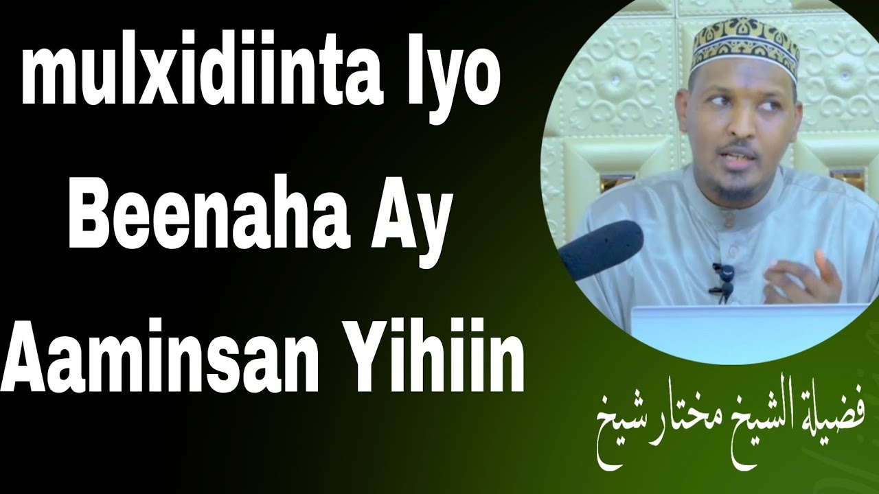 Mulxidiinta Iyo Beenaha Ay Aaminsan Yihiin// Sh Mukhtaar Sh Cabdiraxman 