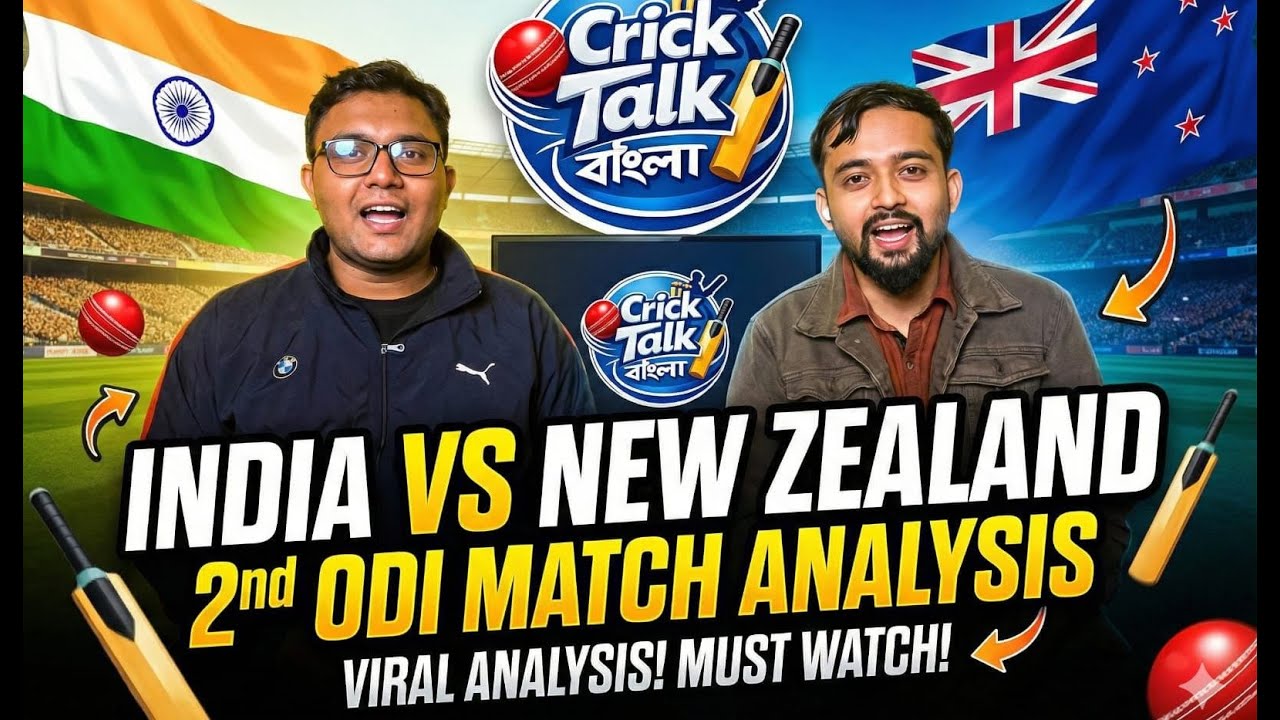 Why India Lose the Game ? | IND Vs NZ 2nd ODI | Poor Bowling Attack ? | CTB#5