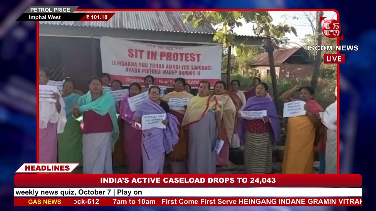 LIVE - ISCOM - FLASH NEWS 01:00PM MANIPURI 22 OCTOBER 2022