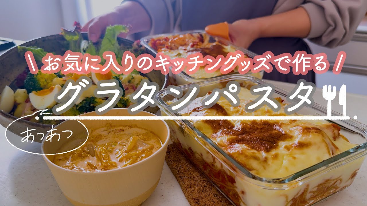 寒い今の時期に食べたい！冬のアツアツごちそうごはん