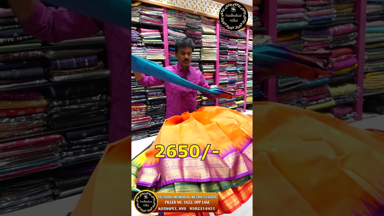 SPECIAL HANDLOOM GADWAL COTTON SAREE II Sudhakar silks,(Wholesale and retail store)