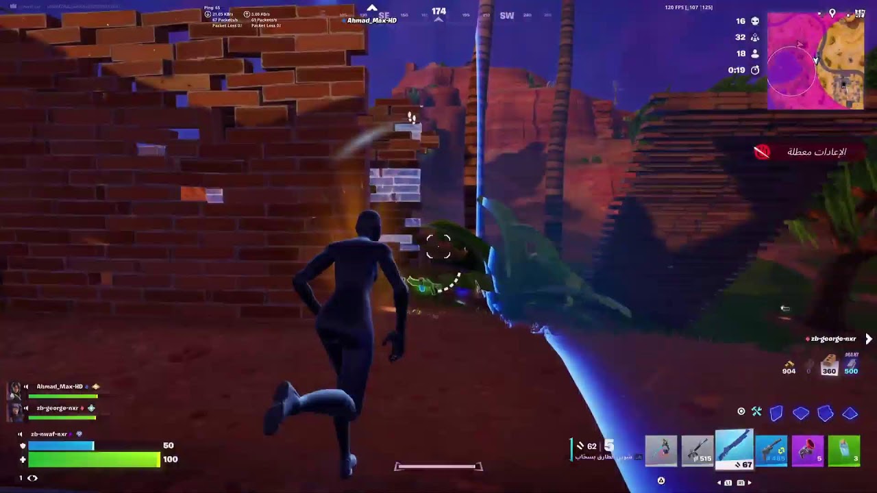 تريدات ماب السرقة فورت نايت رمضان كريم❤️❤️