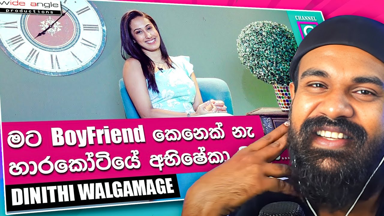 මට තාම Boyfriend කෙනෙක් නෑ.හාරකොටියේ අභිෂේකා--දිනිති වල්ගමගේ @channelconline