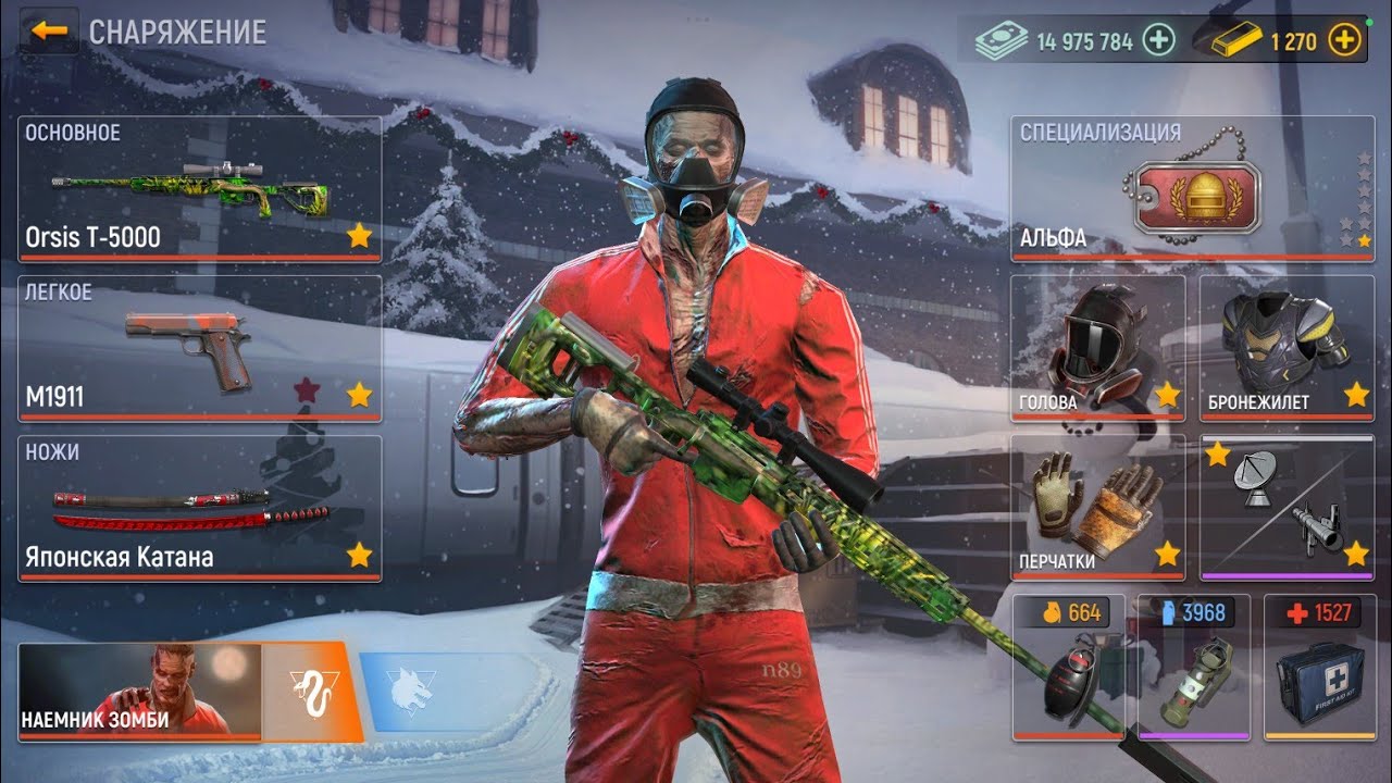 MODERN OPS: Снайпер // Sniper// ORSIS T-5000