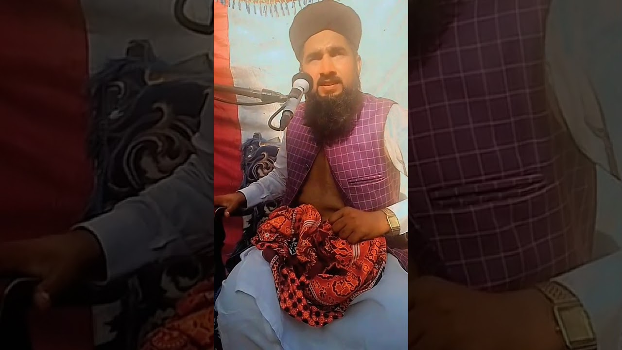 شاہین آباد محفل ایصال ثواب میں حاضری ہو علامہ پیرمحمدآصف ترابی خطاب کرتے ہوئے January 28, 2026