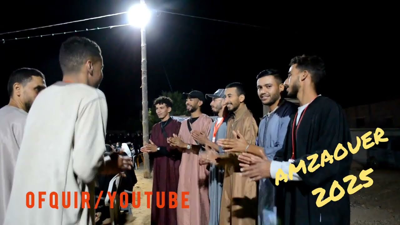 موسم امزاور ايت عبد الله ahwach