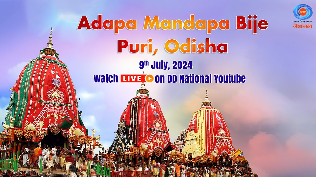 LIVE - 'Adapa Mandapa Bije' Ritual | Rath Yatra | Puri, Odisha