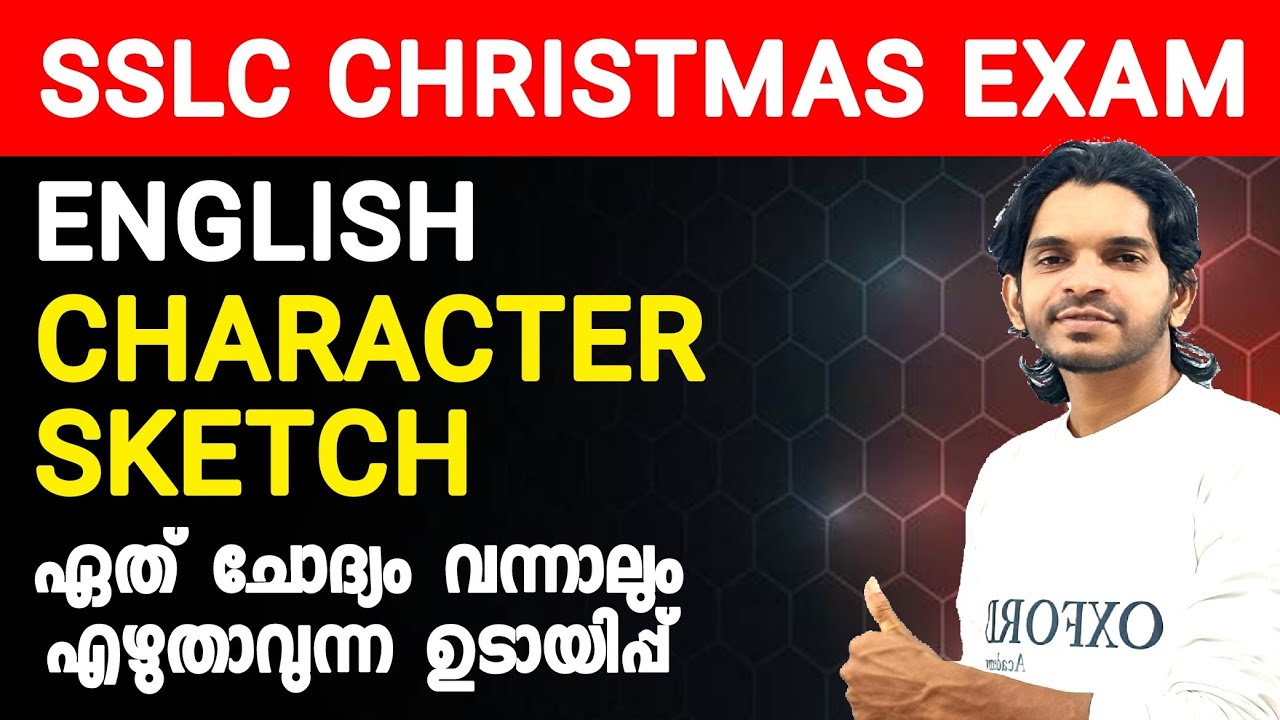 English Character Sketch Tips || Christmas Exam Sure Question