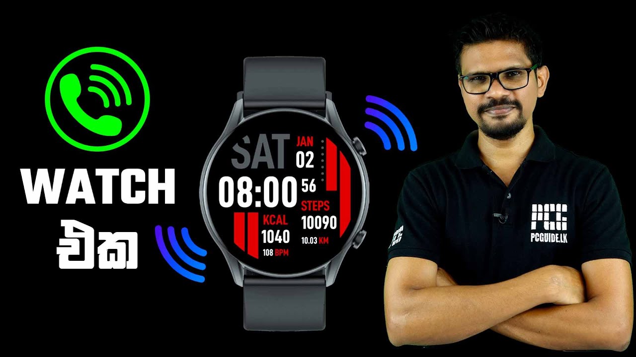 Kieslect Kr - Watch එකෙන්ම Call කරමු
