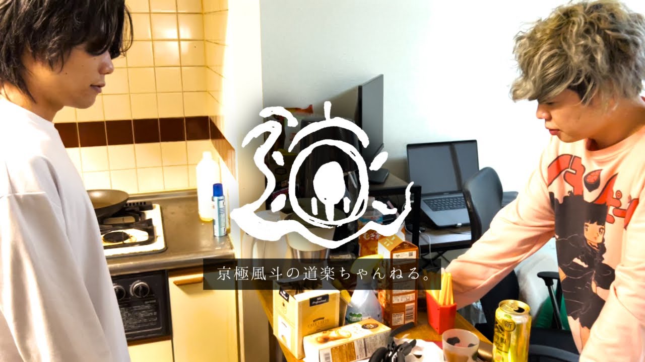 高崎の家を探訪。